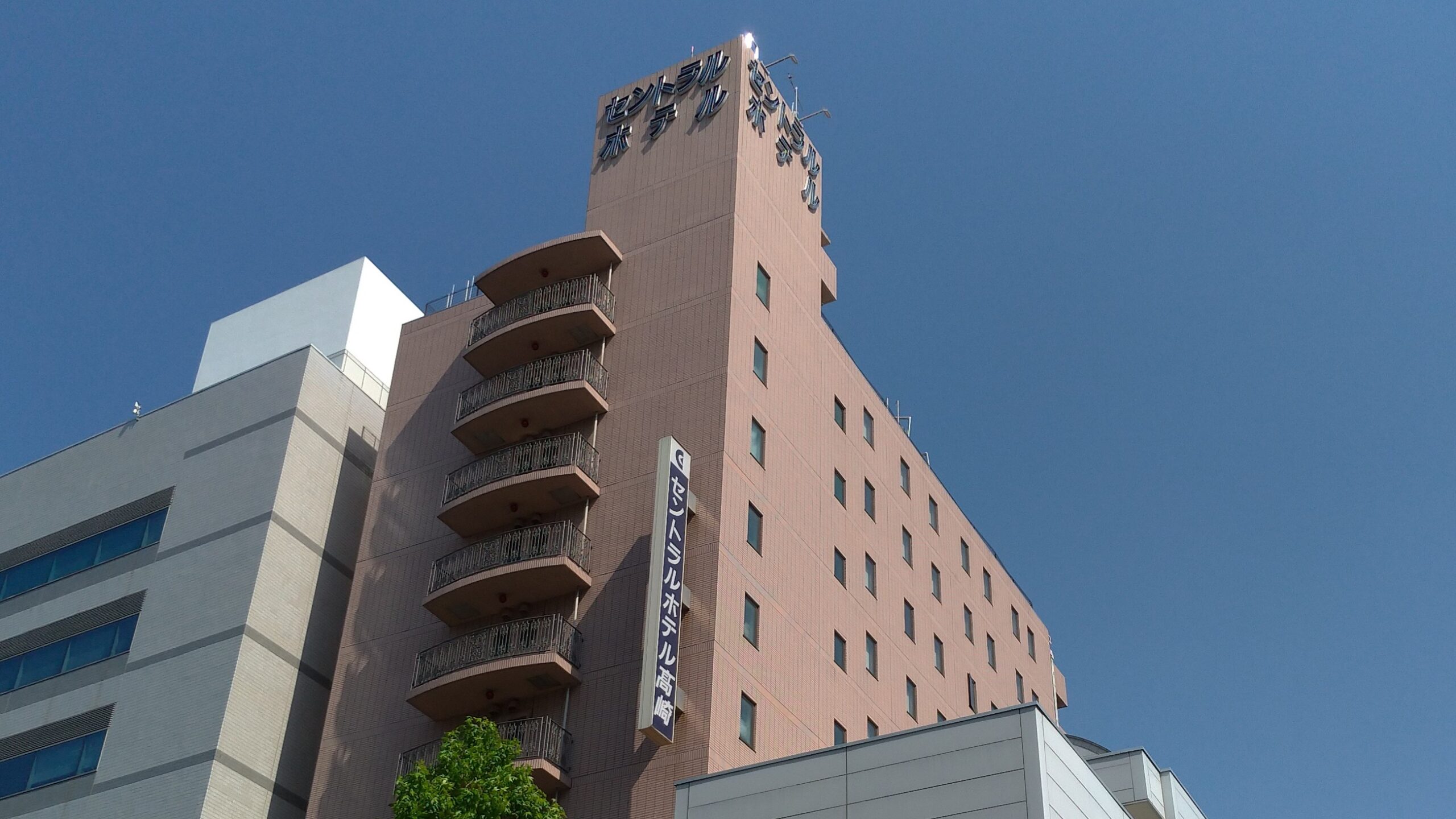 セントラルホテル高崎｜群馬県のビジネスホテル・出張宿泊｜3,700円〜