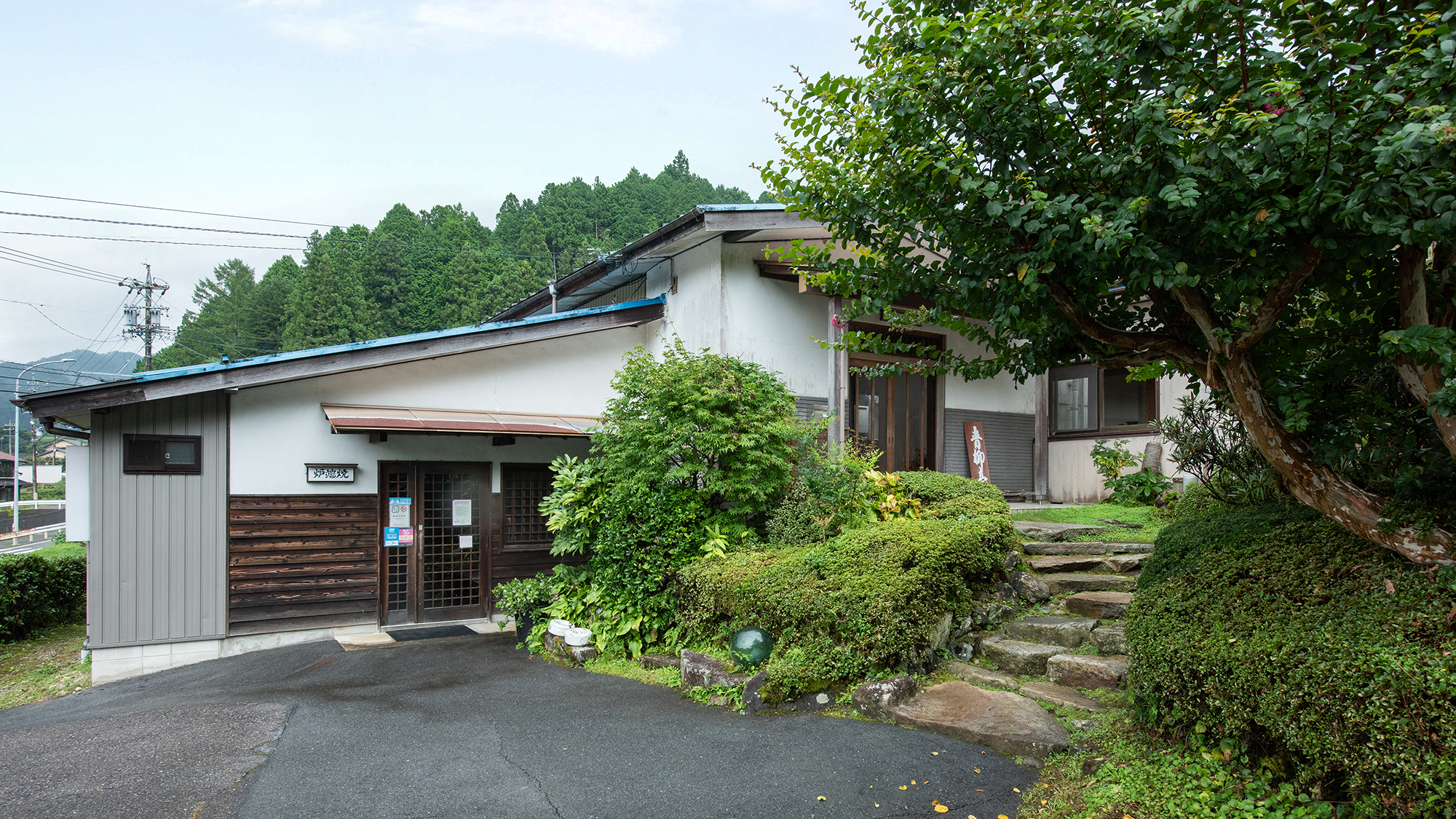 夏焼温泉　青柳亭｜愛知県の温泉宿・人気温泉旅館｜5,900円〜