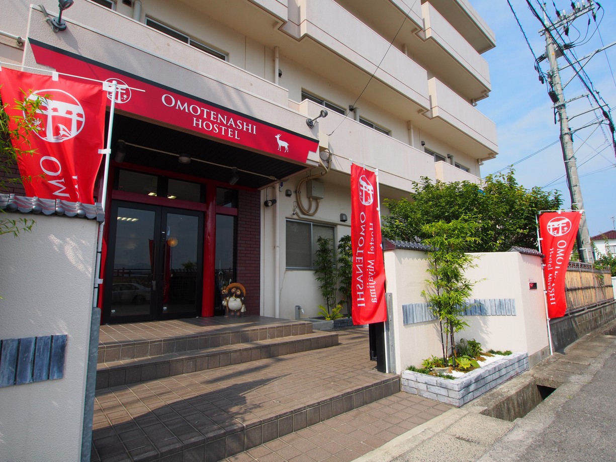 おもてなしホステル宮島|広島県のビジネスホテル・出張宿泊|3,100円〜