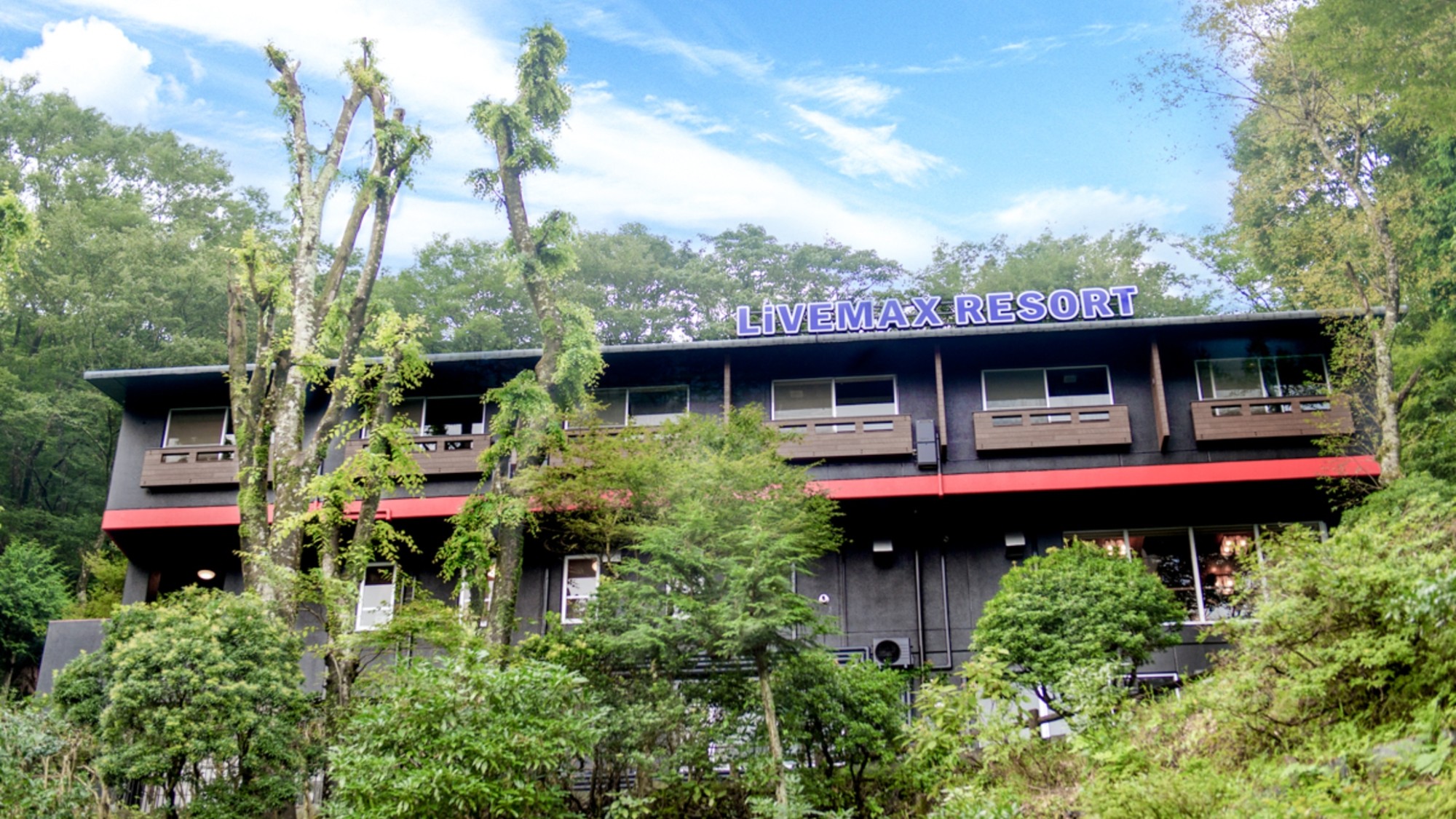 リブマックスリゾート箱根仙石原｜神奈川県のリゾートホテル・極上ステイ｜12,880円〜