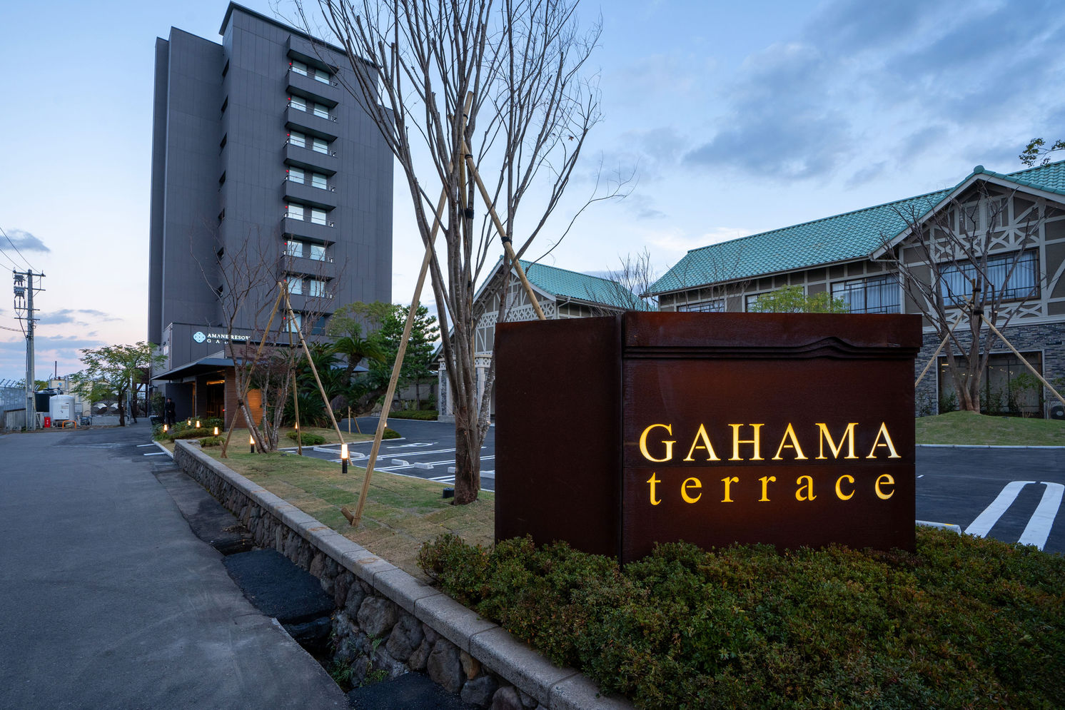 ＡＭＡＮＥ　ＲＥＳＯＲＴ　ＧＡＨＡＭＡ（ガハマテラス）｜大分県のリゾートホテル・極上ステイ｜27,830円〜