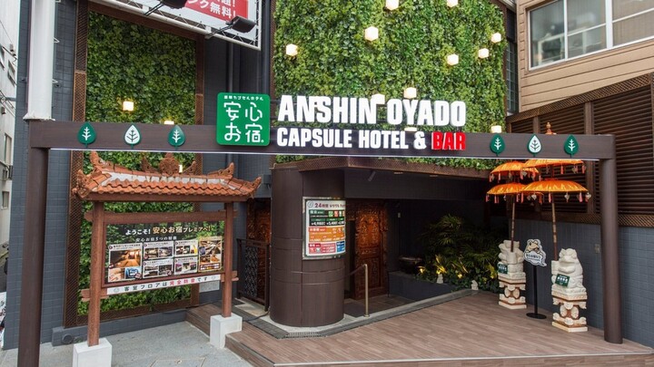 安心お宿　Ｔｏｋｙｏ　Ｗｏｍａｎ　新宿荻窪店｜東京都の温泉宿・人気温泉旅館｜3,800円〜