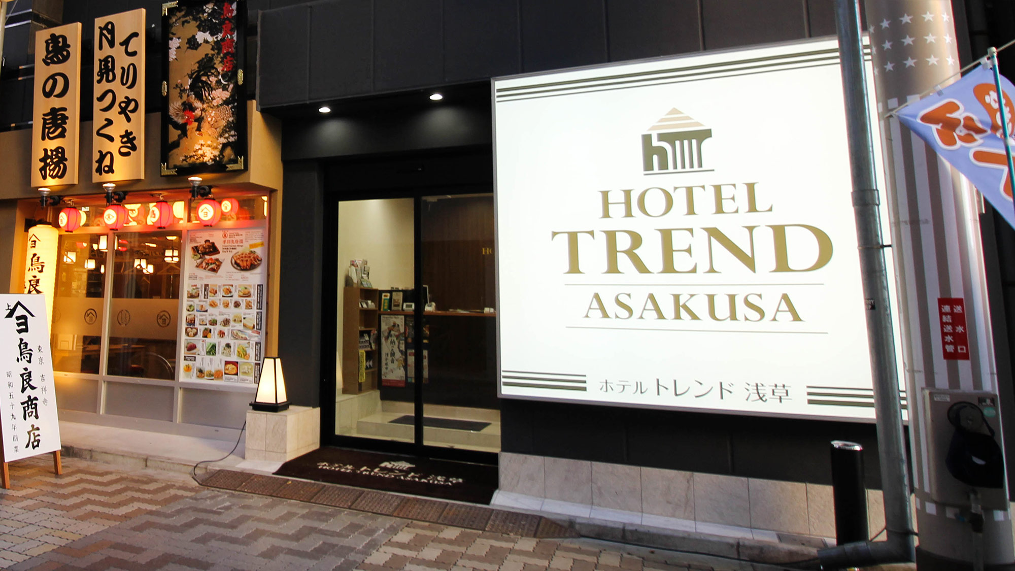 ホテルトレンド浅草|東京都のビジネスホテル・出張宿泊|4,000円〜