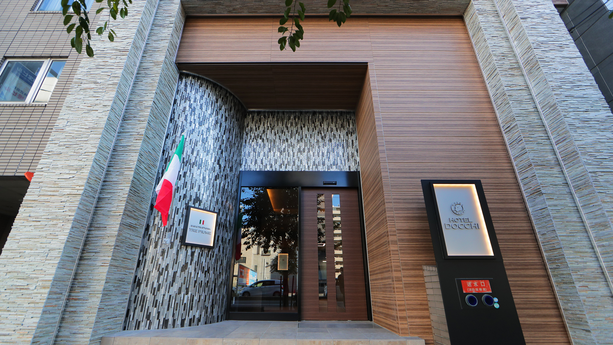 ホテルドッチ｜愛媛県の温泉宿・人気温泉旅館｜3,390円〜