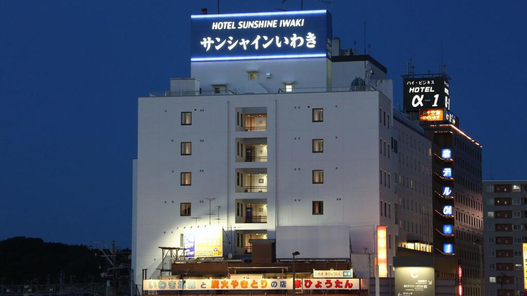 いわき駅徒歩１分　ホテルサンシャインいわき（ＢＢＨホテルグループ）｜福島県のビジネスホテル・出張宿泊｜3,000円〜