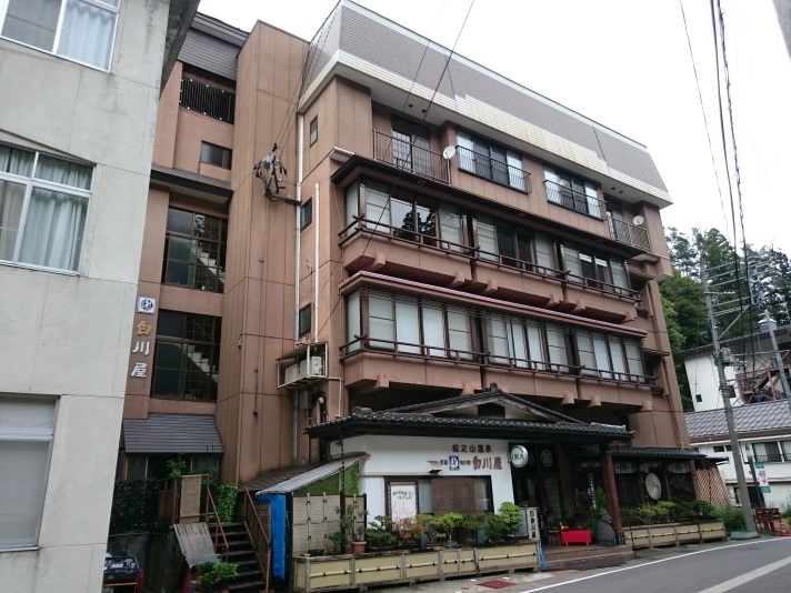 松之山温泉 薬湯香ル宿 白川屋|新潟県の温泉宿・人気温泉旅館|8,800円〜