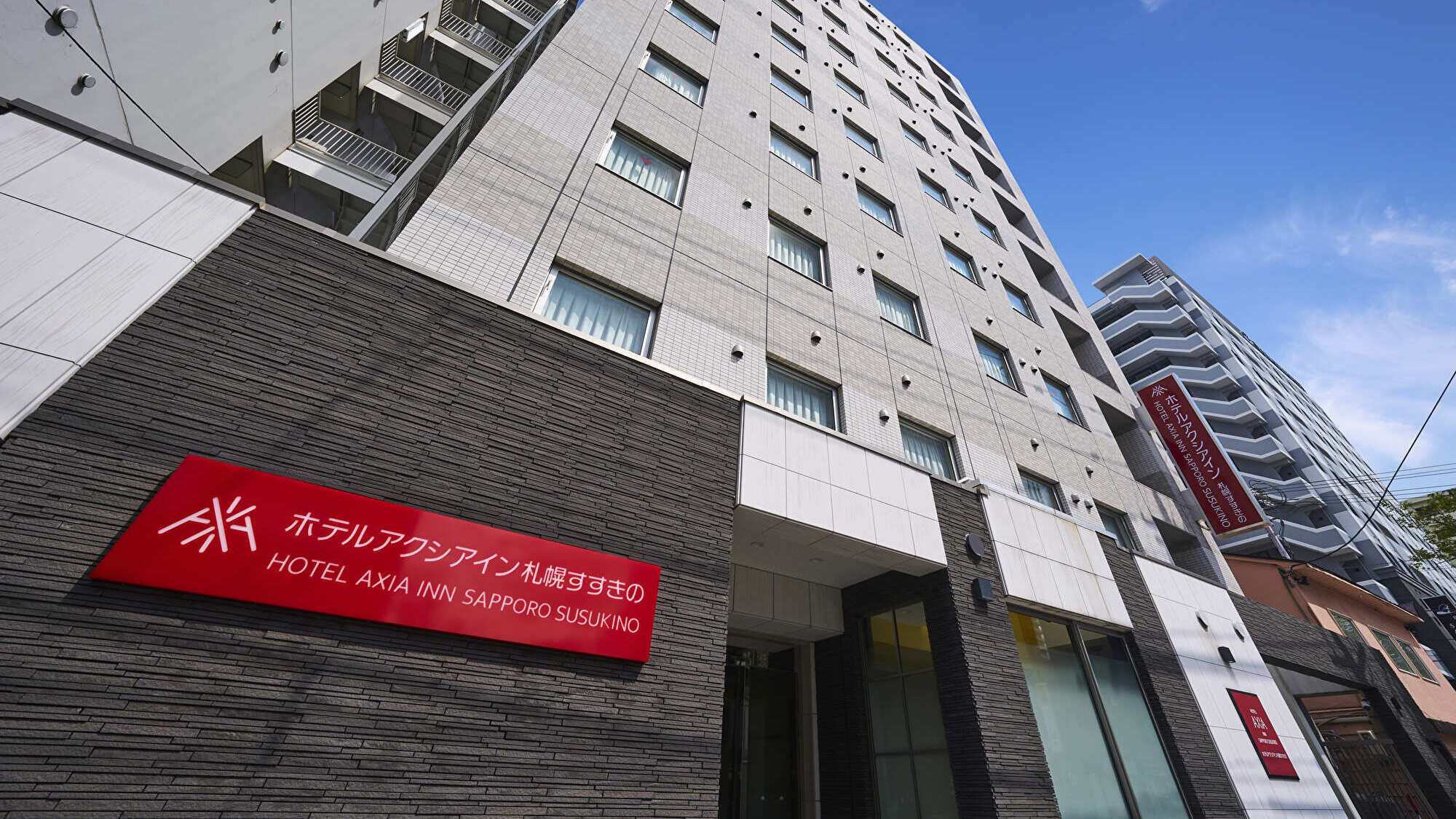 ホテルアクシアイン札幌すすきの|北海道のビジネスホテル・出張宿泊|2,500円〜