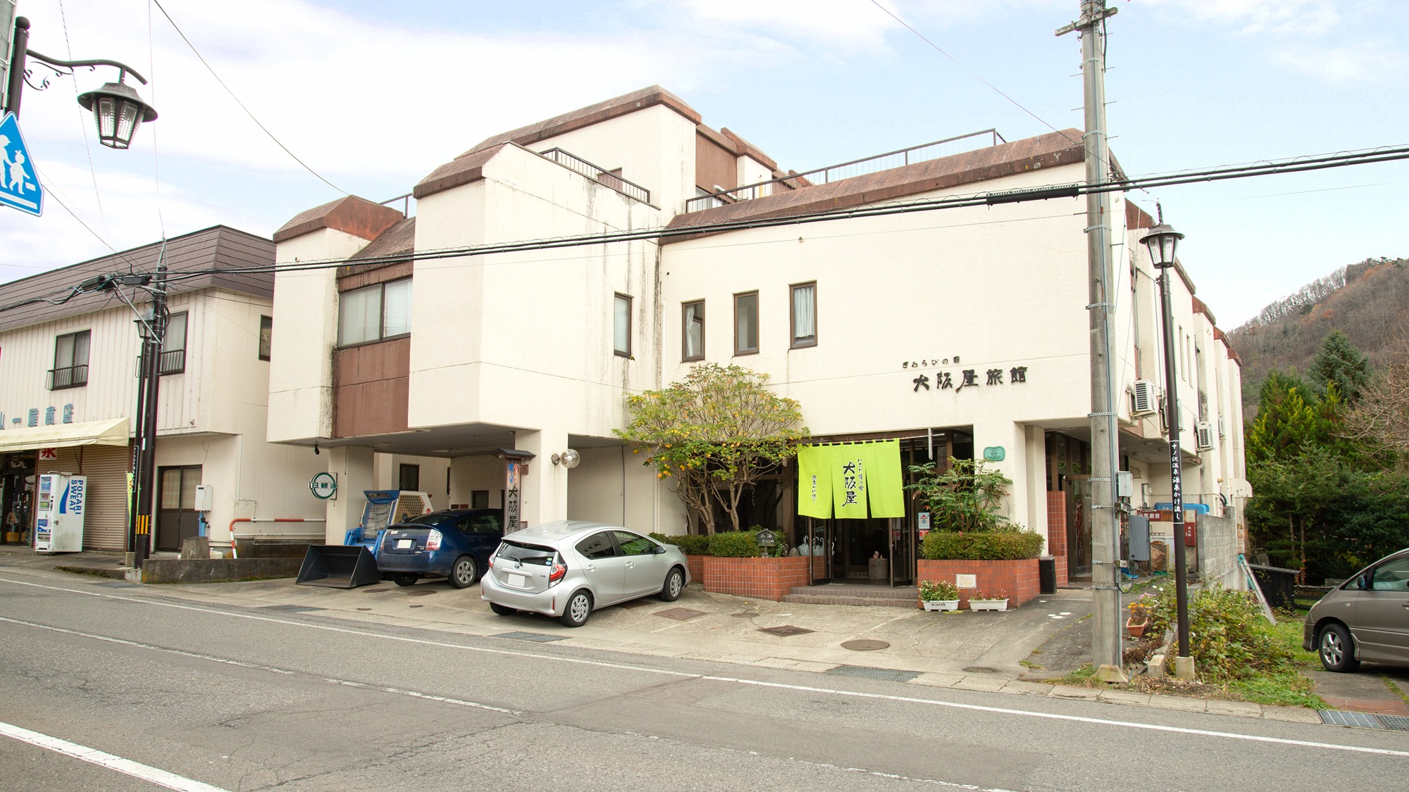 中ノ沢温泉　いろり湯の宿　大阪屋｜福島県のビジネスホテル・出張宿泊｜8,000円〜