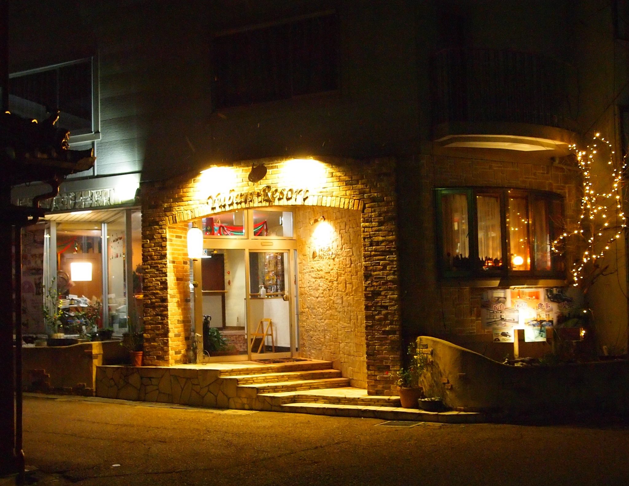 湯原温泉 プチホテルゆばらリゾート|岡山県のリゾートホテル・極上ステイ|7,750円〜