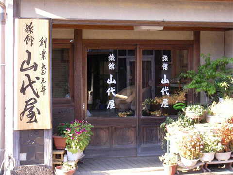 山代屋旅館|愛媛県のビジネスホテル・出張宿泊|4,000円〜