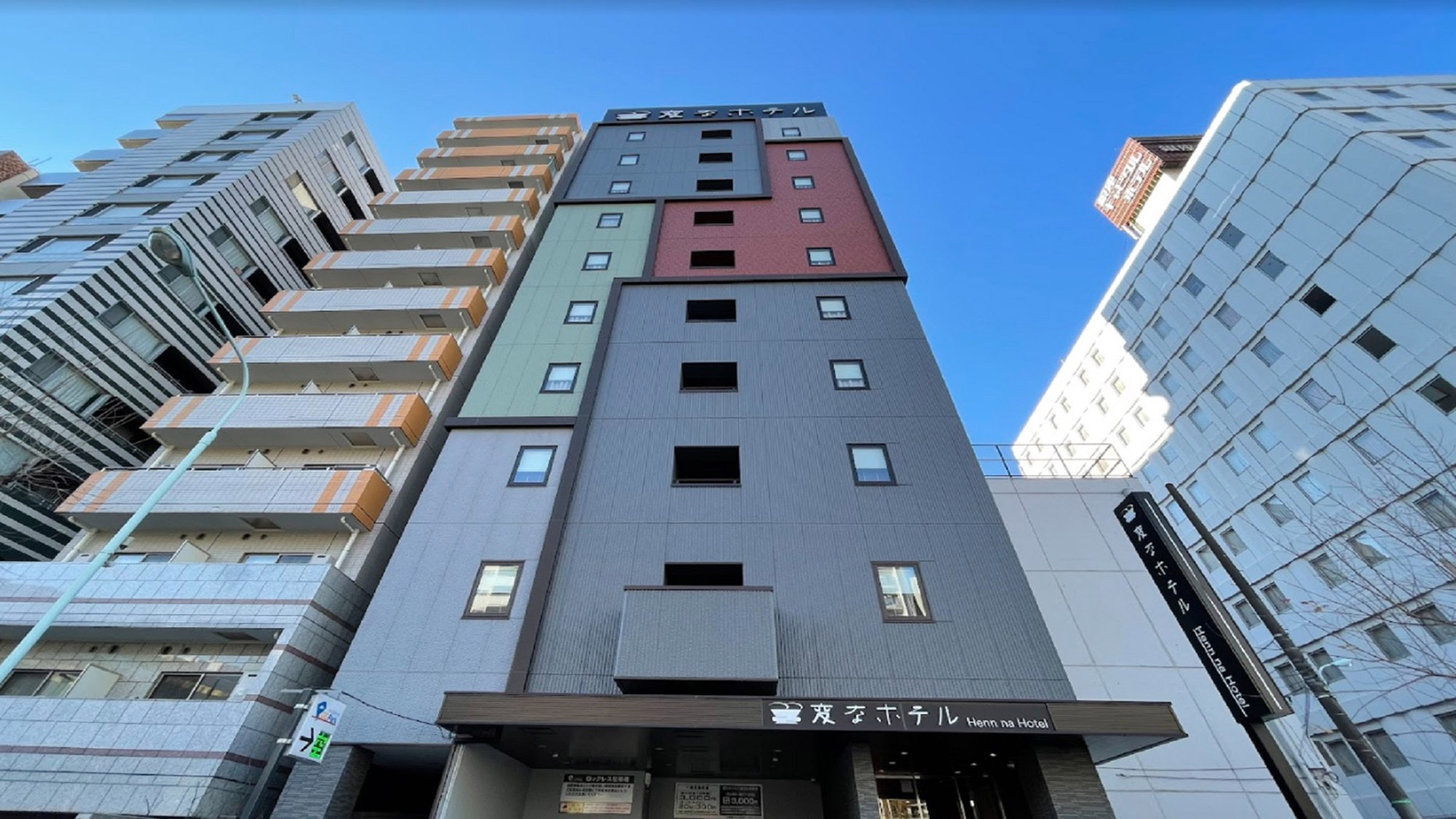 変なホテル東京　銀座｜東京都のリゾートホテル・極上ステイ｜8,220円〜