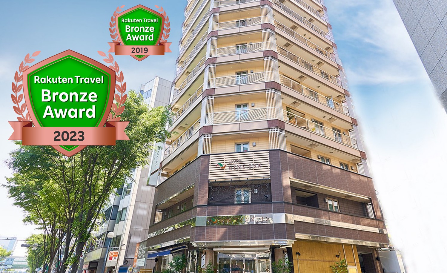 アインズ・イン梅田東｜大阪府のビジネスホテル・出張宿泊｜3,075円〜
