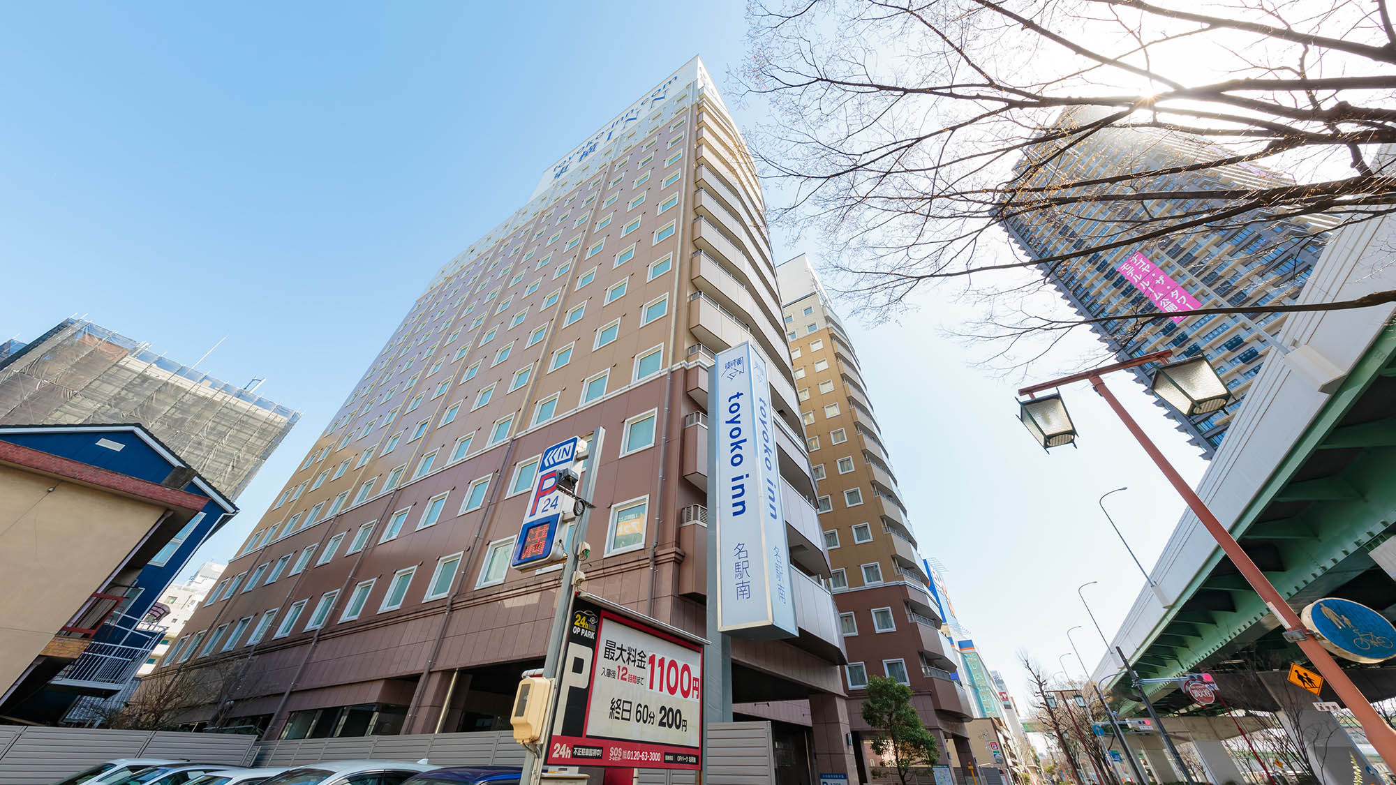 東横ＩＮＮ名古屋名駅南｜愛知県のビジネスホテル・出張宿泊｜5,250円〜
