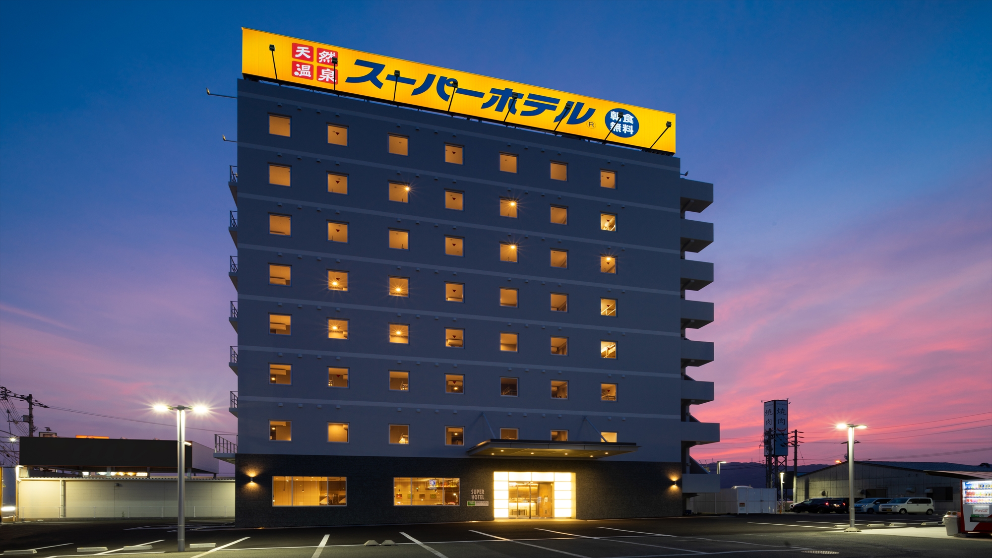 スーパーホテル愛媛・大洲インター 天然温泉「朝霧の湯」|愛媛県の温泉宿・人気温泉旅館|4,400円〜