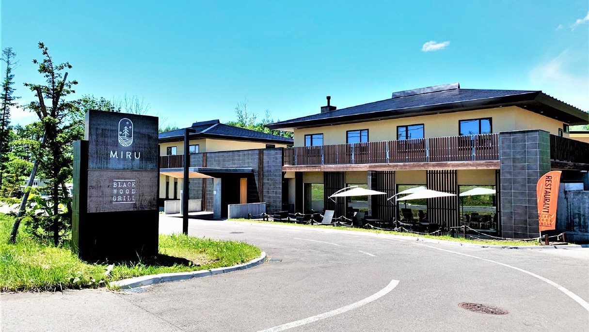 Ｍｉｒｕ　Ｎｉｓｅｋｏ｜北海道のリゾートホテル・極上ステイ｜6,500円〜