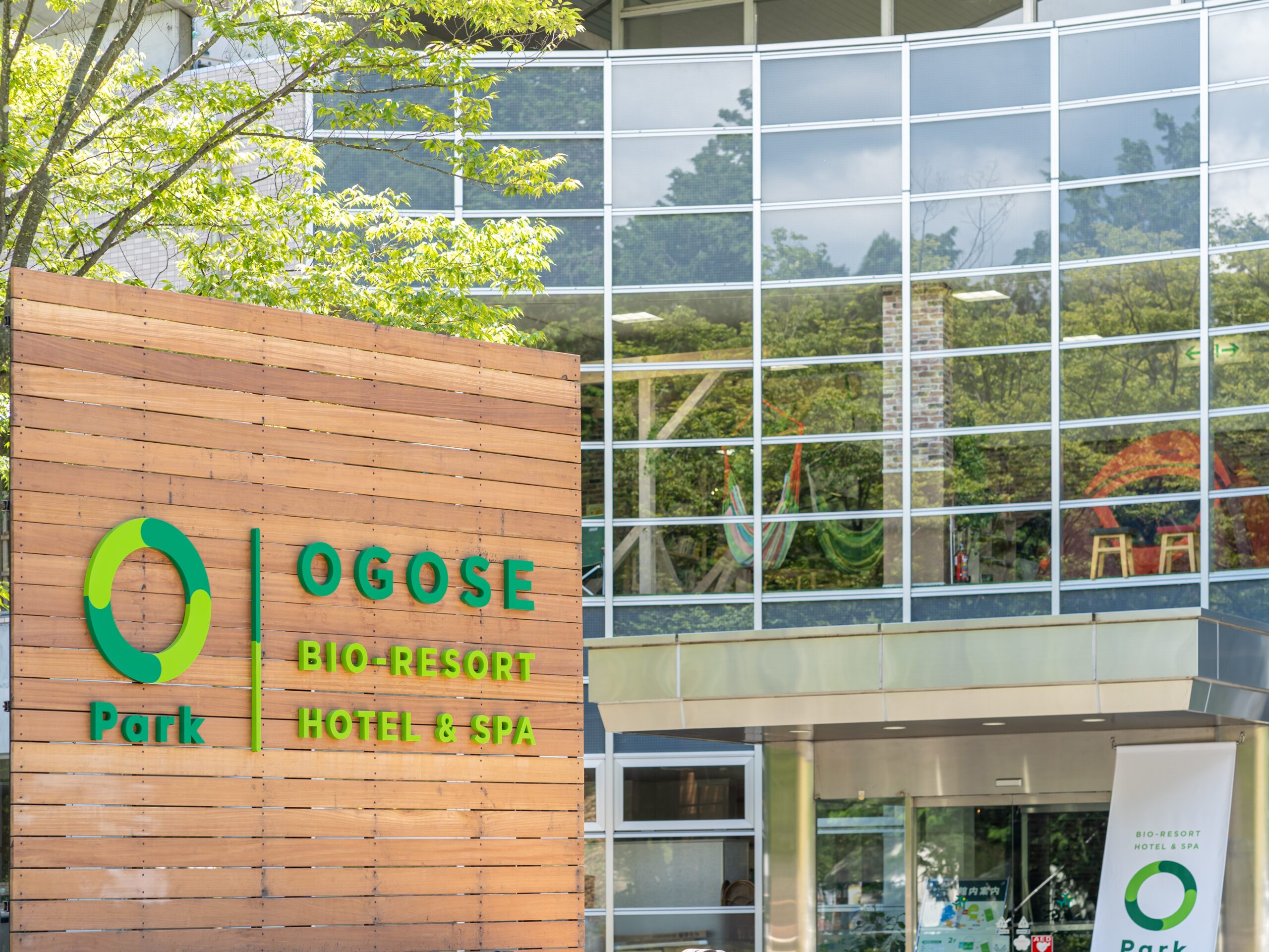 BIO-RESORT HOTEL & SPA O Park OGOSE(オーパークおごせ)|埼玉県のリゾートホテル・極上ステイ|4,760円〜