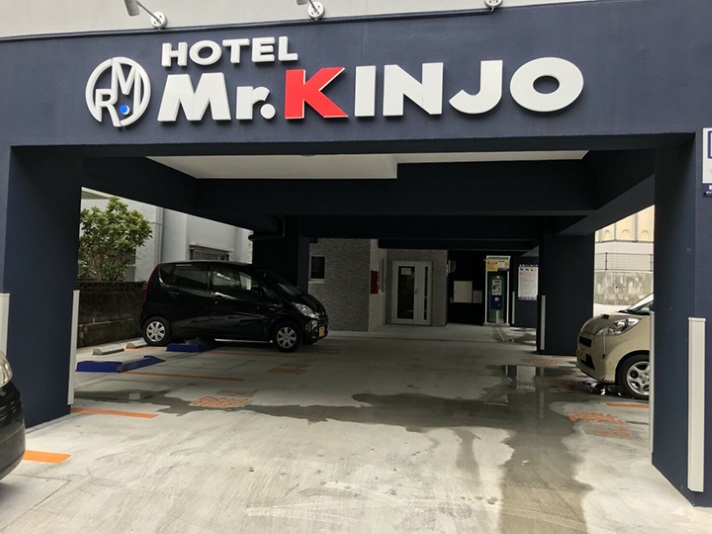 HOTEL KINJO 国際通り県庁前 161(旧:Mr.KINJO in MATSUO)|沖縄県のビジネスホテル・出張宿泊|2,695円〜