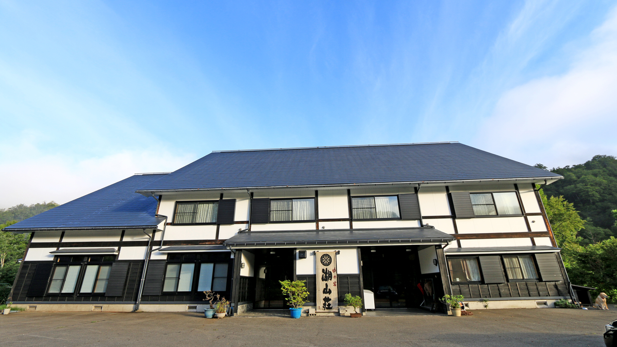 銀山平温泉 湖山荘|新潟県の温泉宿・人気温泉旅館|10,750円〜
