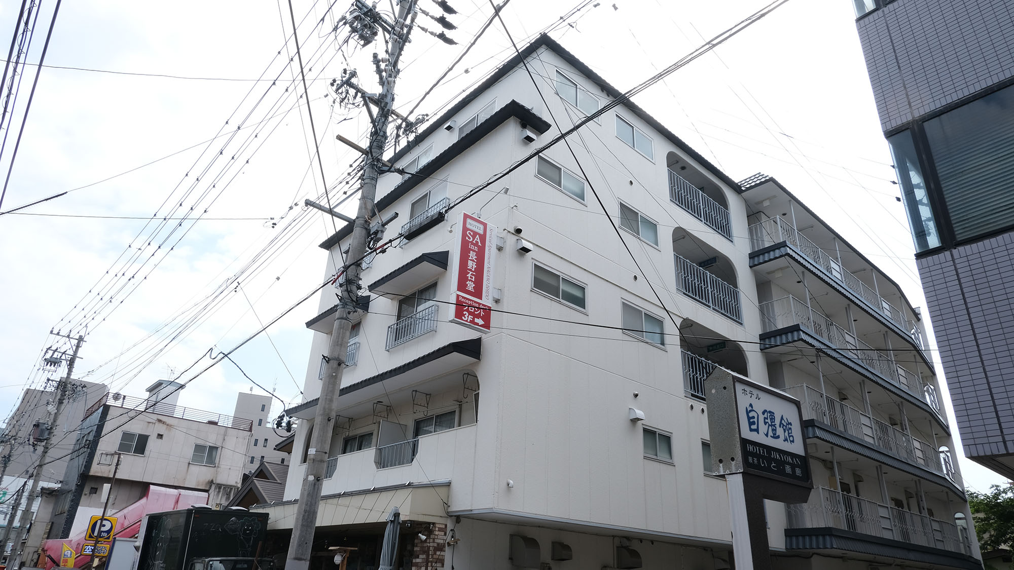SA Inn 長野石堂|長野県のビジネスホテル・出張宿泊|5,200円〜