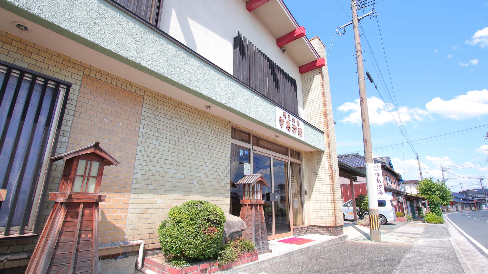 割烹旅館 宇島汐湯|福岡県のビジネスホテル・出張宿泊|5,800円〜