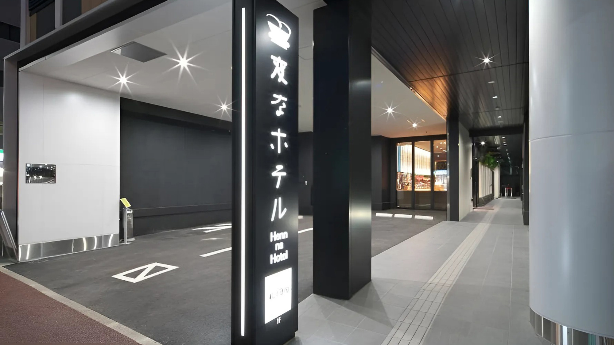 変なホテル福岡 博多|福岡県のリゾートホテル・極上ステイ|6,240円〜