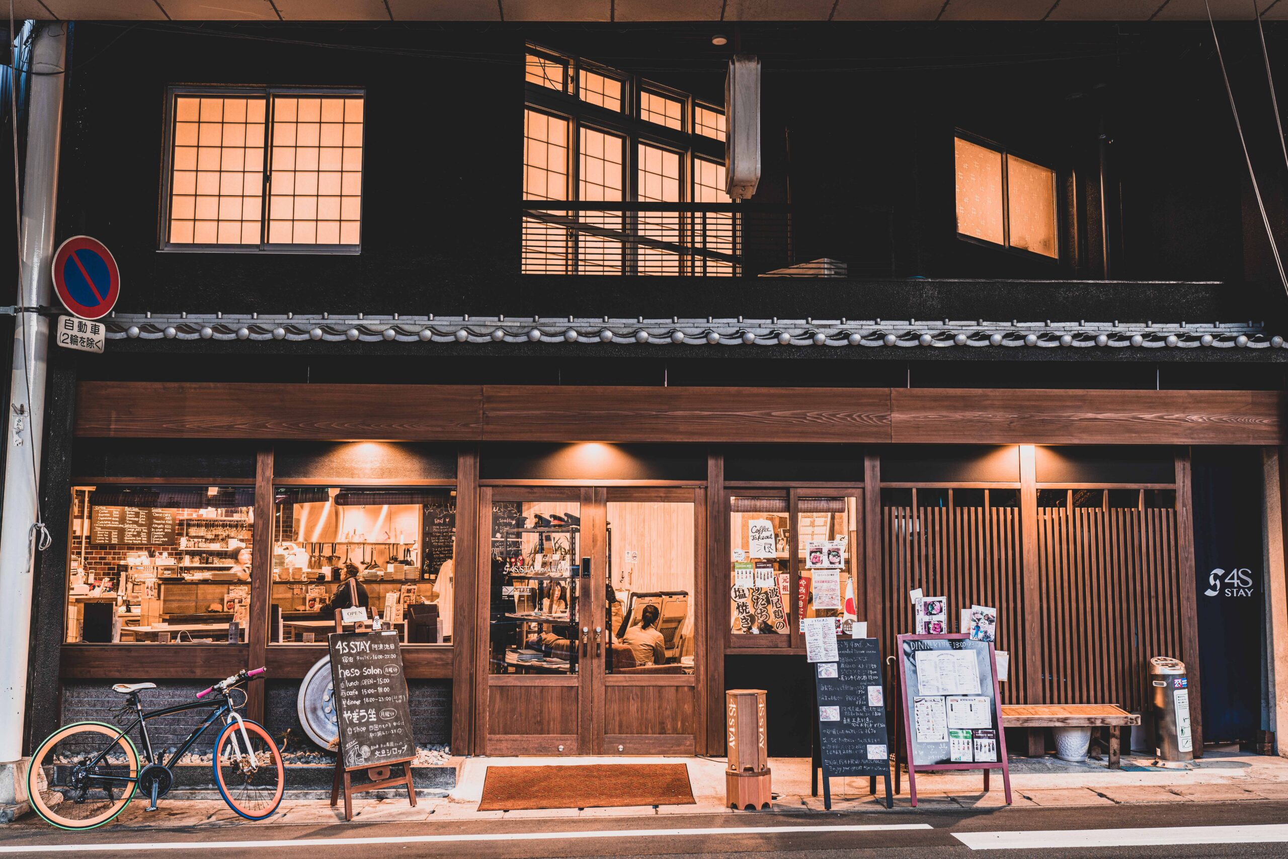 ４Ｓ　ＳＴＡＹ　阿波池田駅前｜徳島県の温泉宿・人気温泉旅館｜4,300円〜
