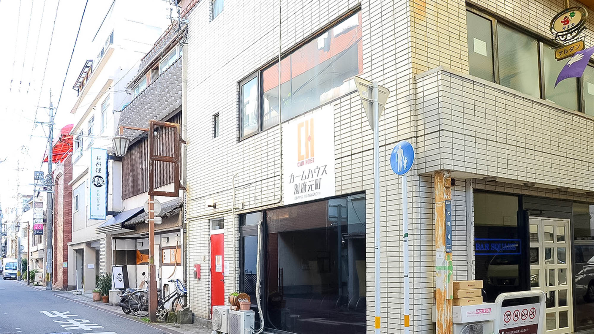 カームハウス別府元町|大分県の温泉宿・人気温泉旅館|3,000円〜