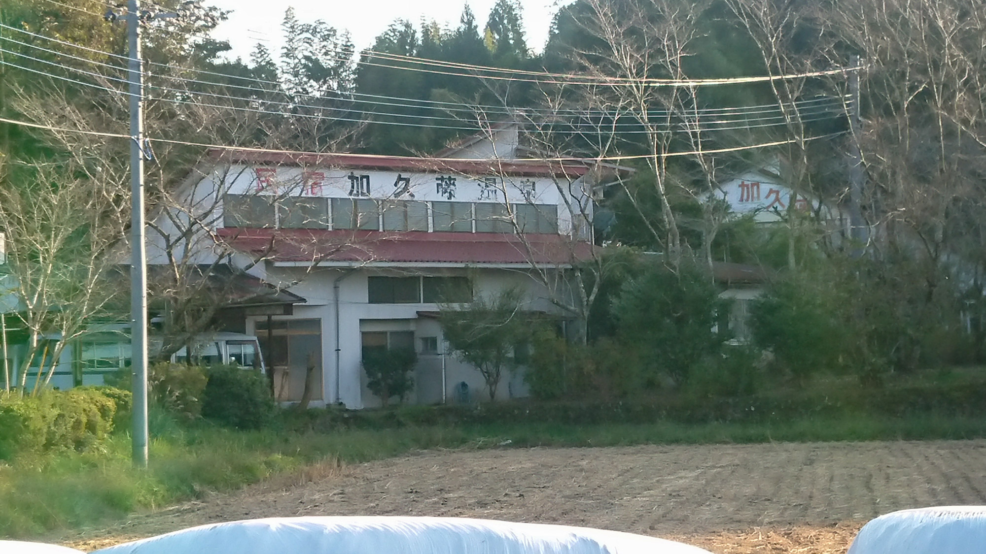 加久藤温泉|宮崎県の温泉宿・人気温泉旅館|6,600円〜