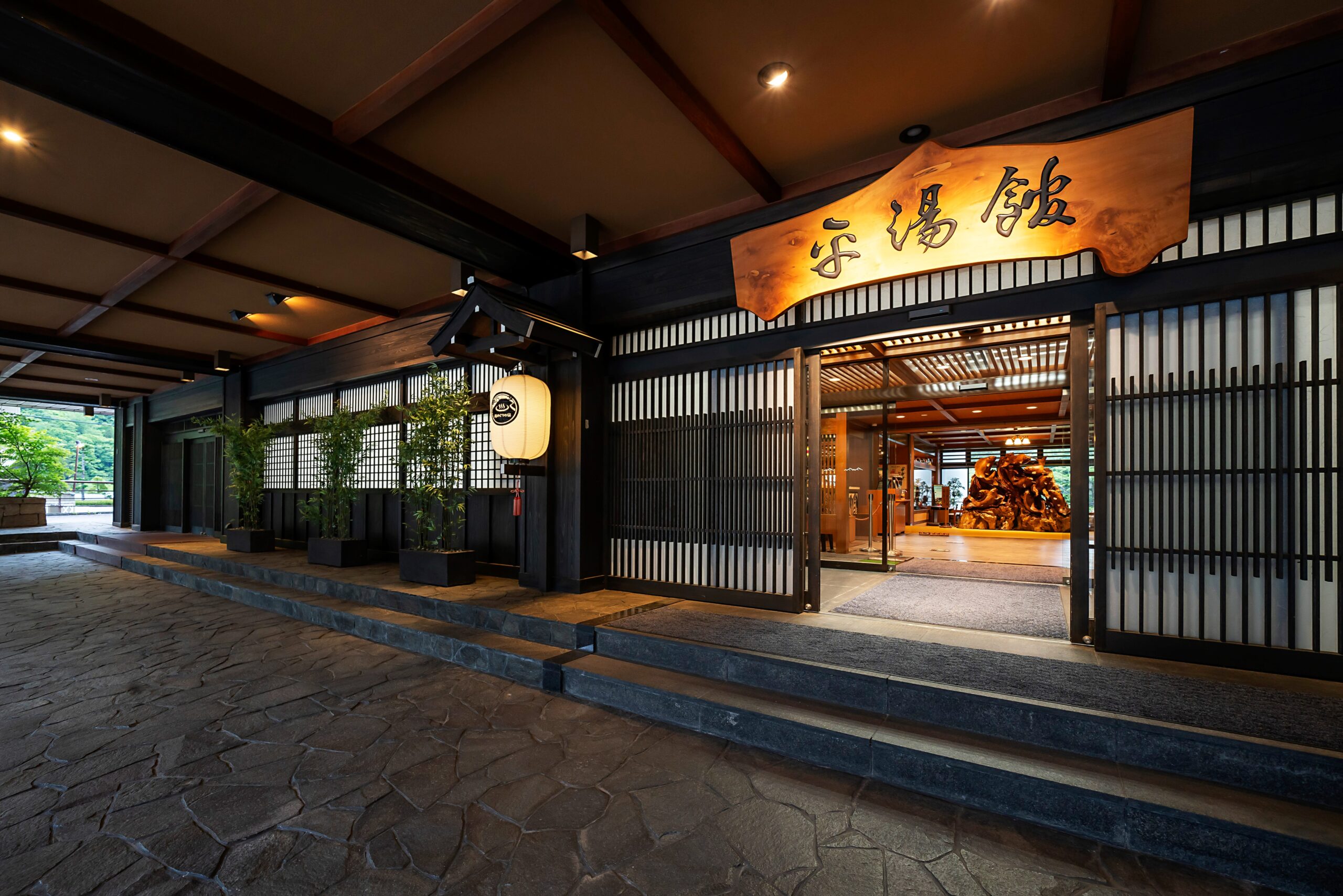 深山桜庵別館　湯めぐりの宿　平湯館（共立リゾート）｜岐阜県のリゾートホテル・極上ステイ｜20,000円〜