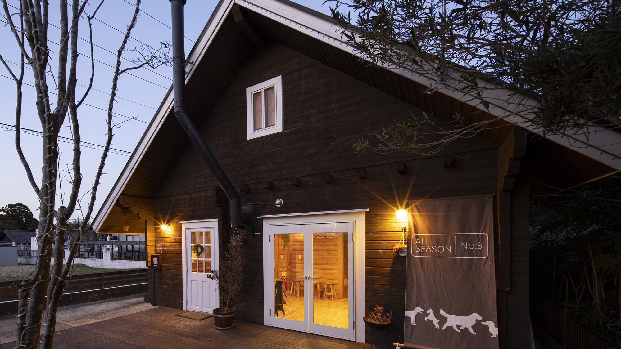 ALL SEASON RESORT No.3 木の温もり|千葉県のリゾートホテル・極上ステイ|10,000円〜