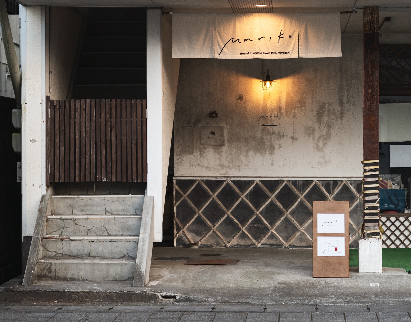 Hostel Marika|宮崎県の温泉宿・人気温泉旅館|2,000円〜