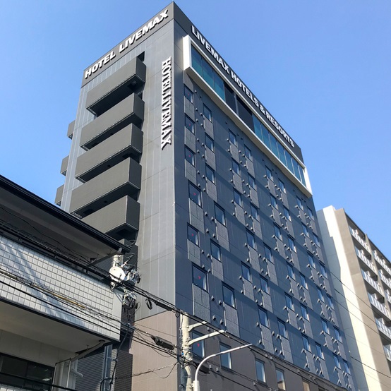 天然温泉ホテルリブマックスPREMIUM広島|広島県の温泉宿・人気温泉旅館|3,550円〜