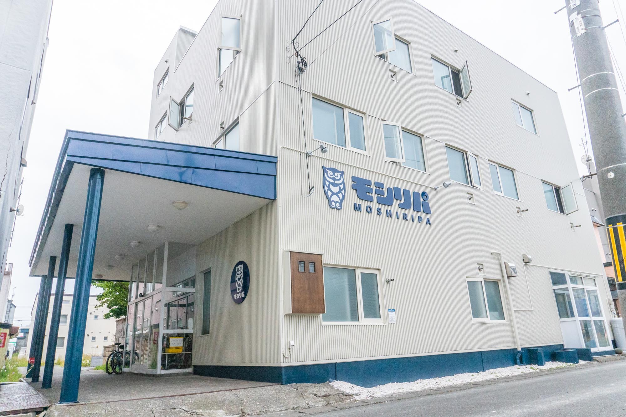 ゲストハウス　モシリパ｜北海道の温泉宿・人気温泉旅館｜3,390円〜