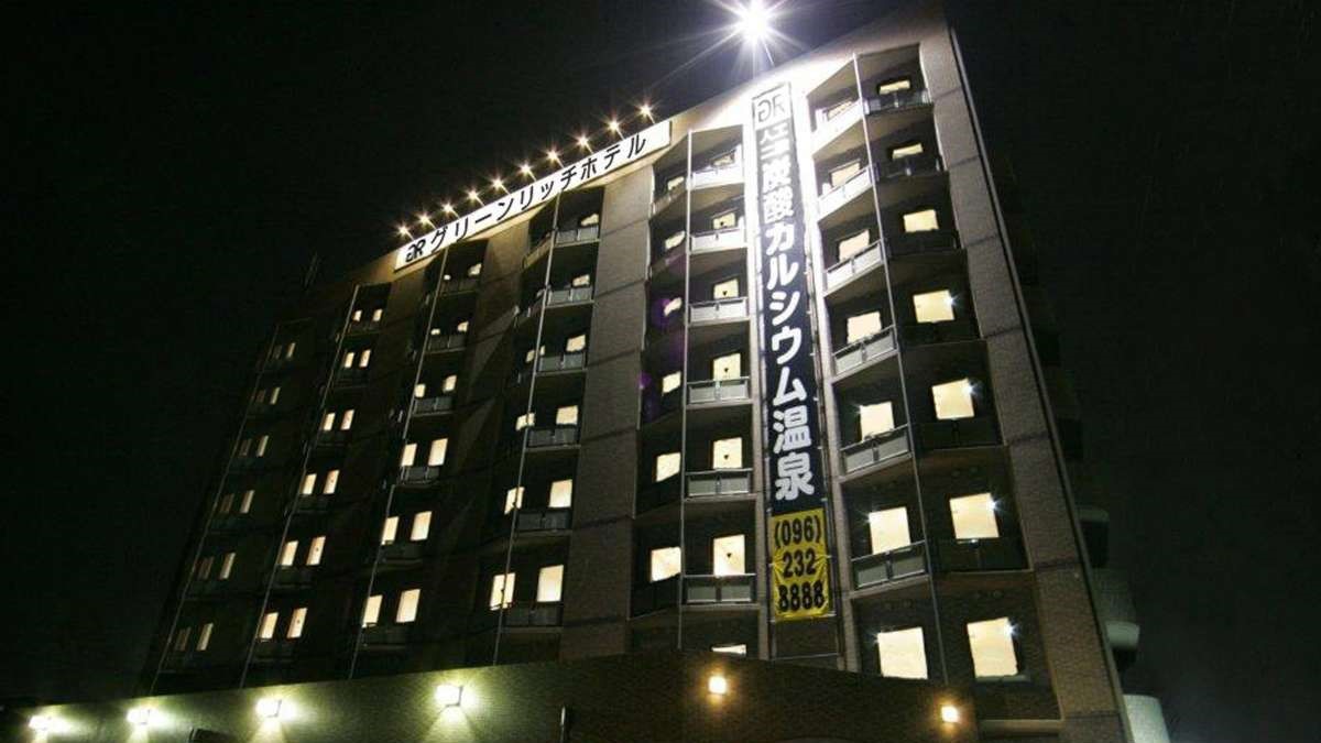 グリーンリッチホテルあそ熊本空港 人工温泉・二股湯の華|熊本県の温泉宿・人気温泉旅館|3,725円〜
