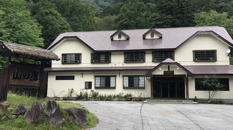 奥日光倶楽部 山の宿|栃木県の温泉宿・人気温泉旅館|3,500円〜