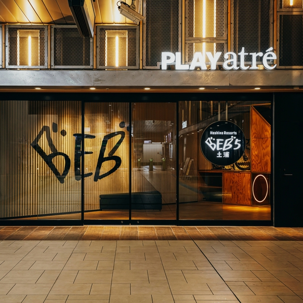 【JR土浦駅直結】 BEB5土浦 by 星野リゾート|茨城県のリゾートホテル・極上ステイ|4,510円〜