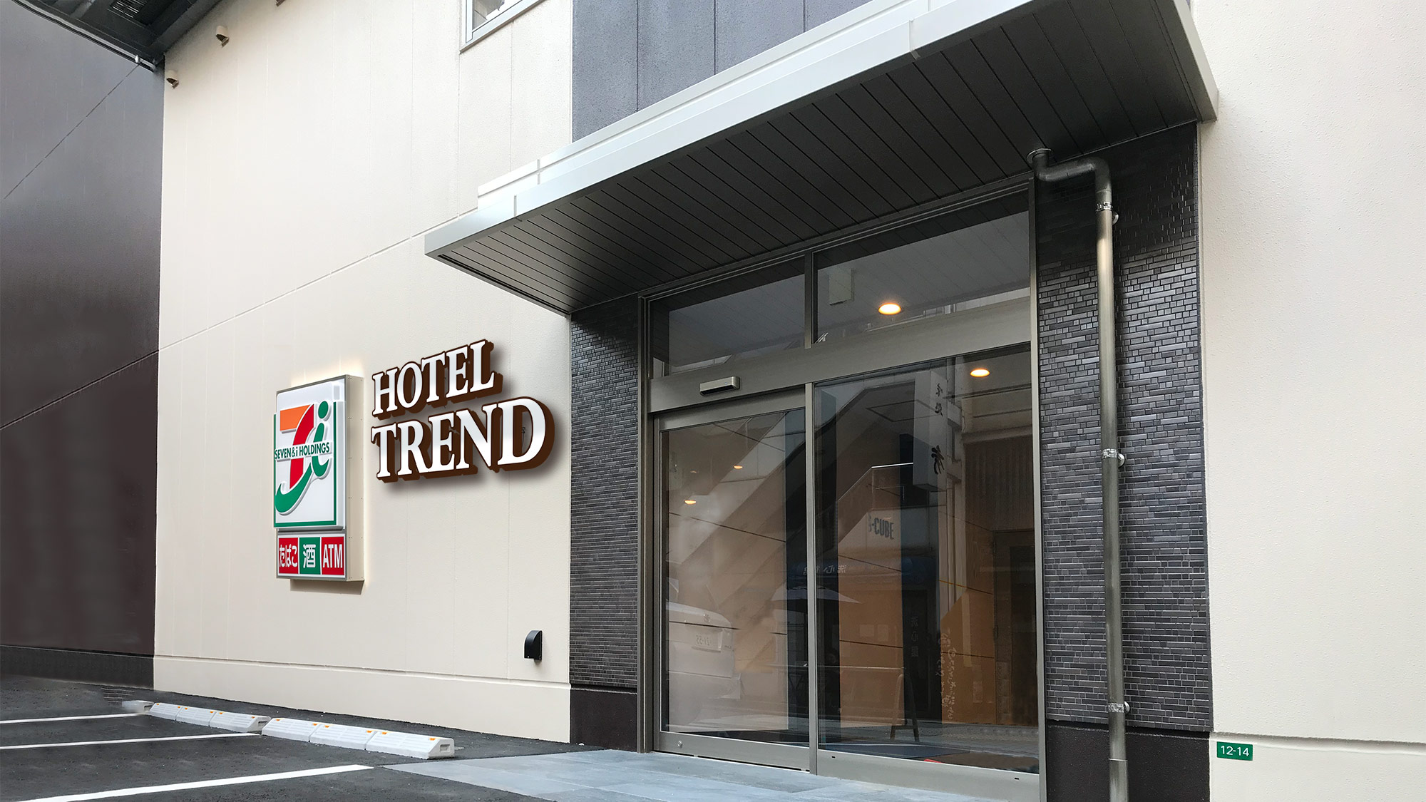 ホテルトレンド福山駅前|広島県のビジネスホテル・出張宿泊|3,000円〜