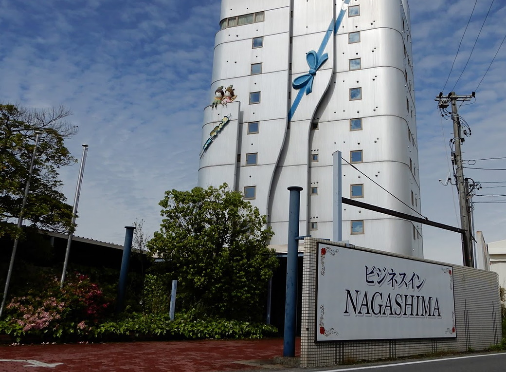 ビジネスインNAGASHIMA|三重県の温泉宿・人気温泉旅館|2,000円〜