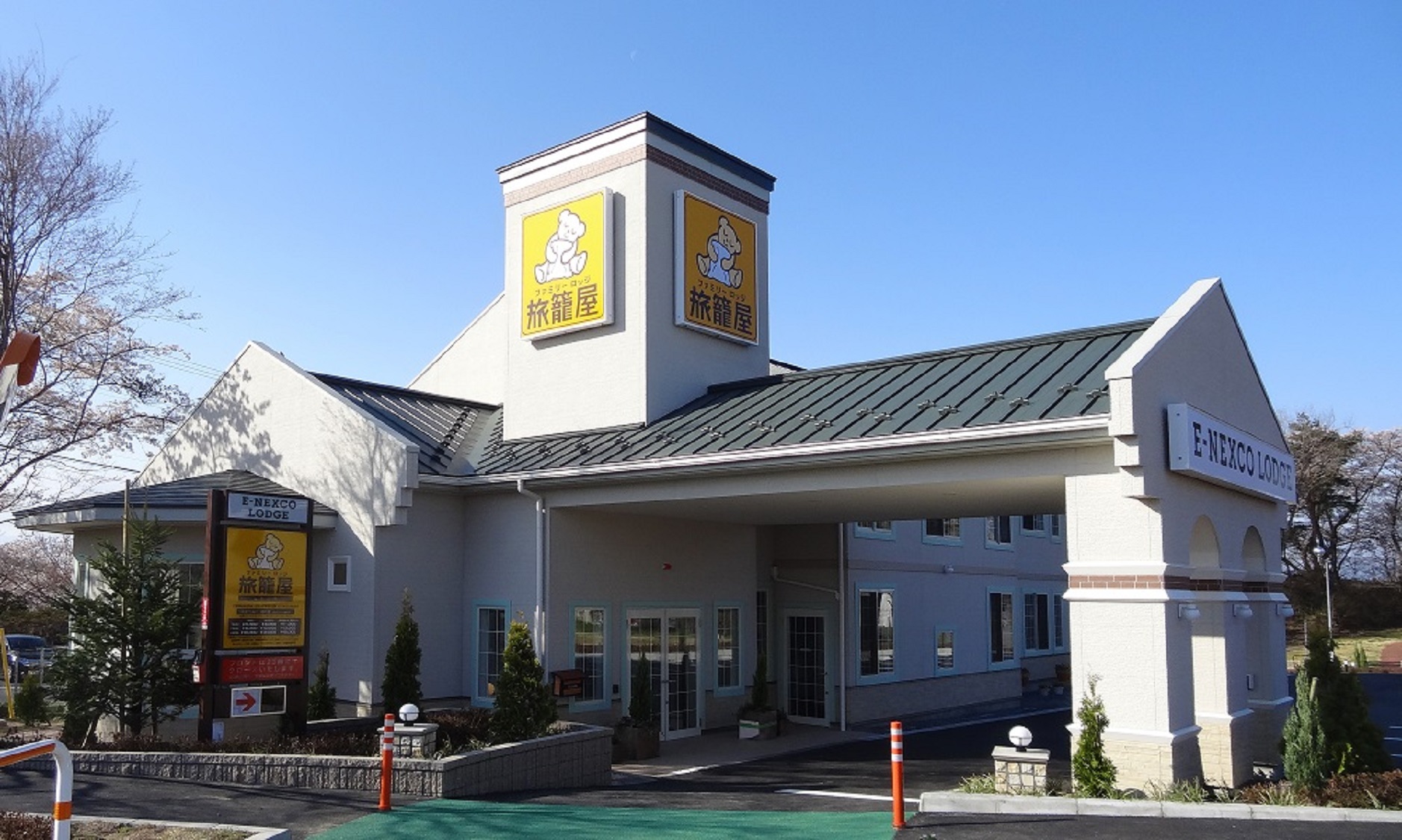 ファミリーロッジ旅籠屋・長者原ＳＡ店｜宮城県のビジネスホテル・出張宿泊｜4,235円〜