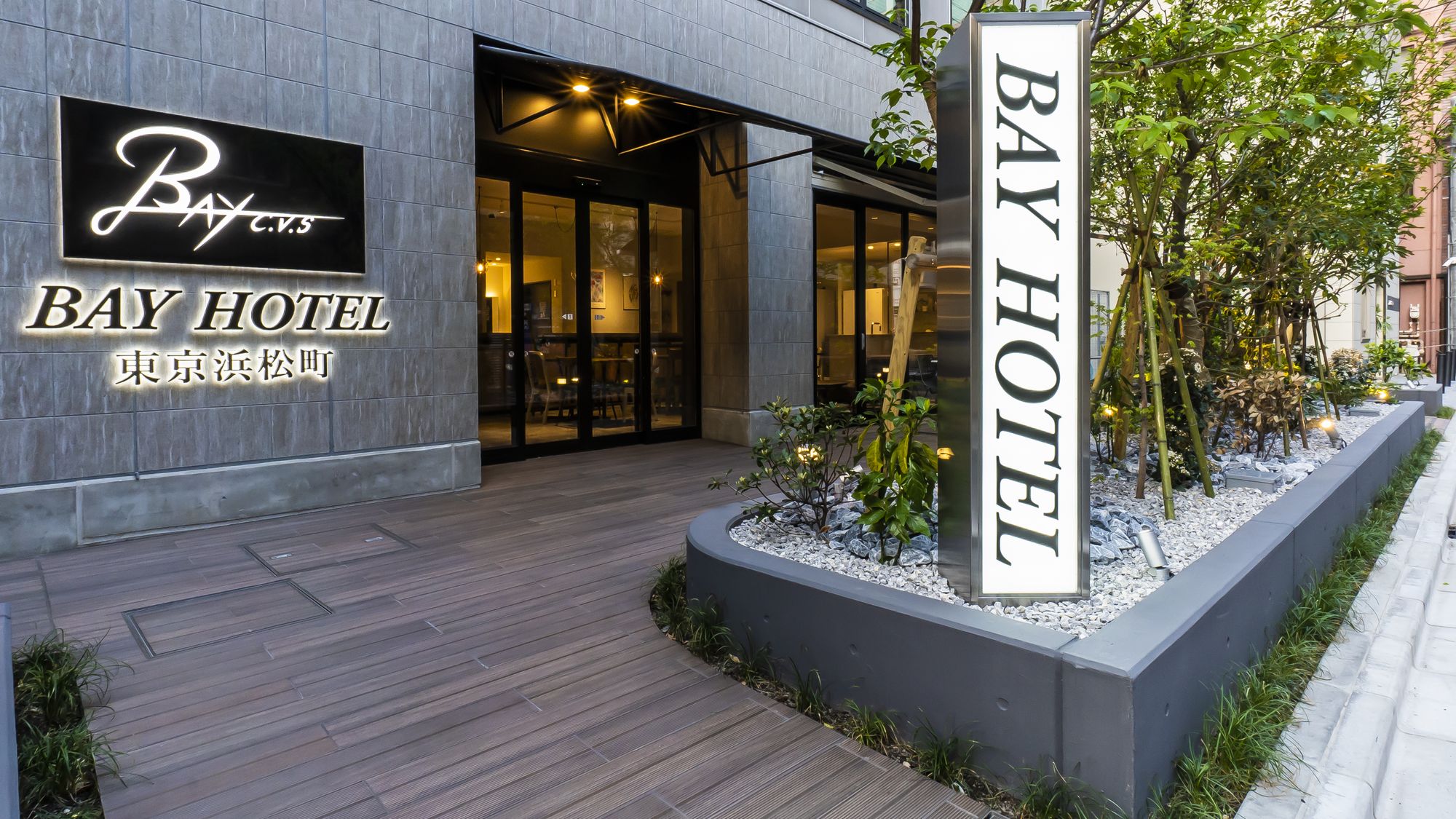 BAY HOTEL東京浜松町|東京都のビジネスホテル・出張宿泊|7,600円〜