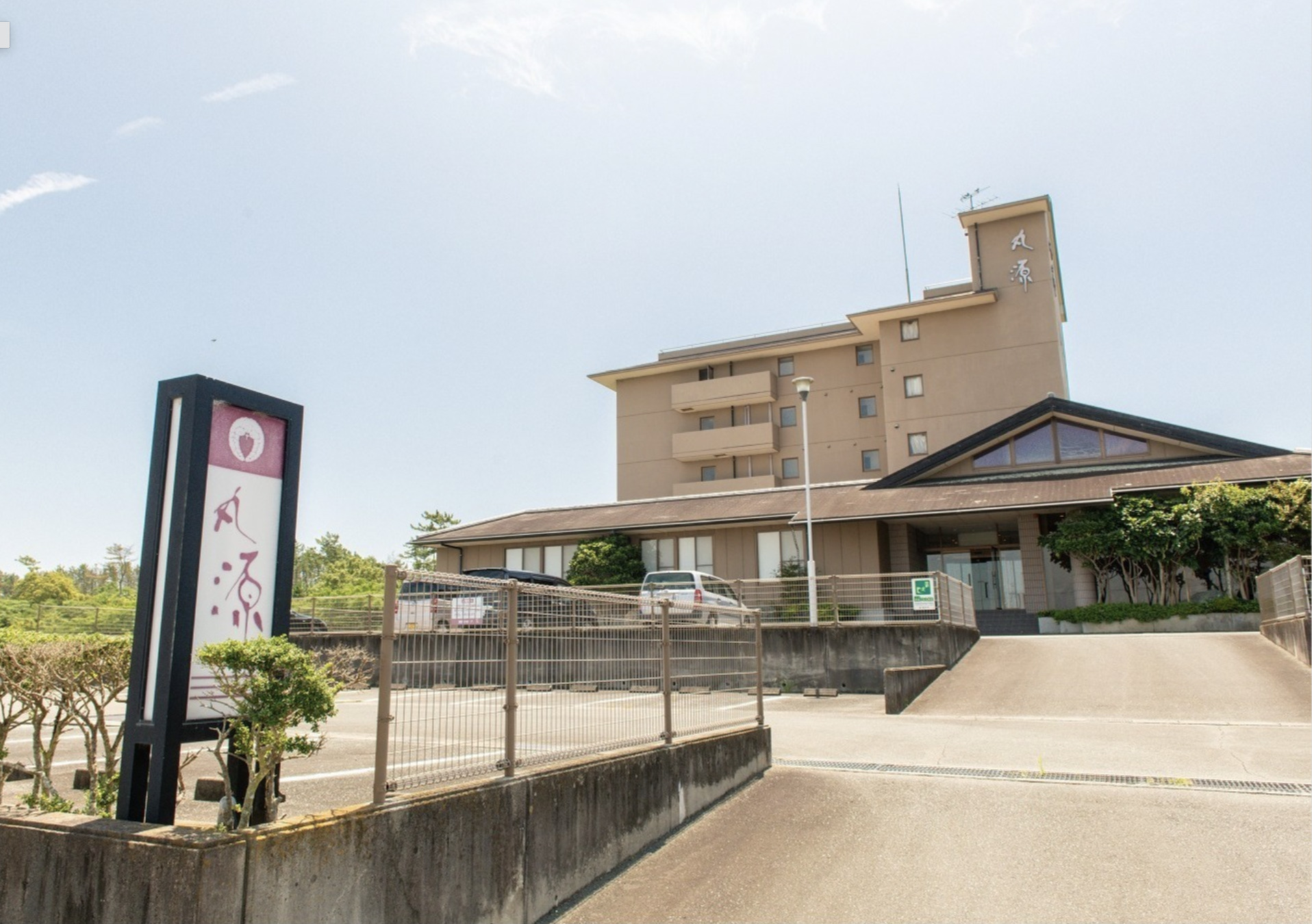 丸源旅館｜静岡県の温泉宿・人気温泉旅館｜4,050円〜