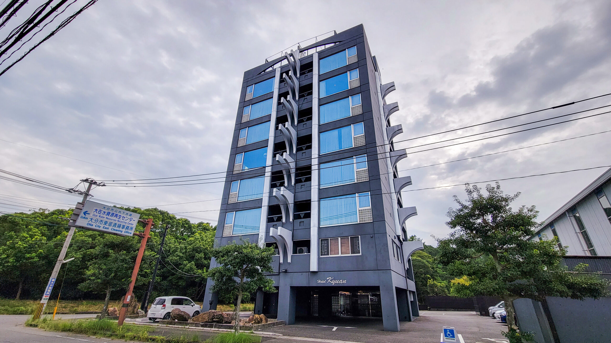 大分温泉 Business Resort Kyuanー休庵ー|大分県の温泉宿・人気温泉旅館|6,600円〜