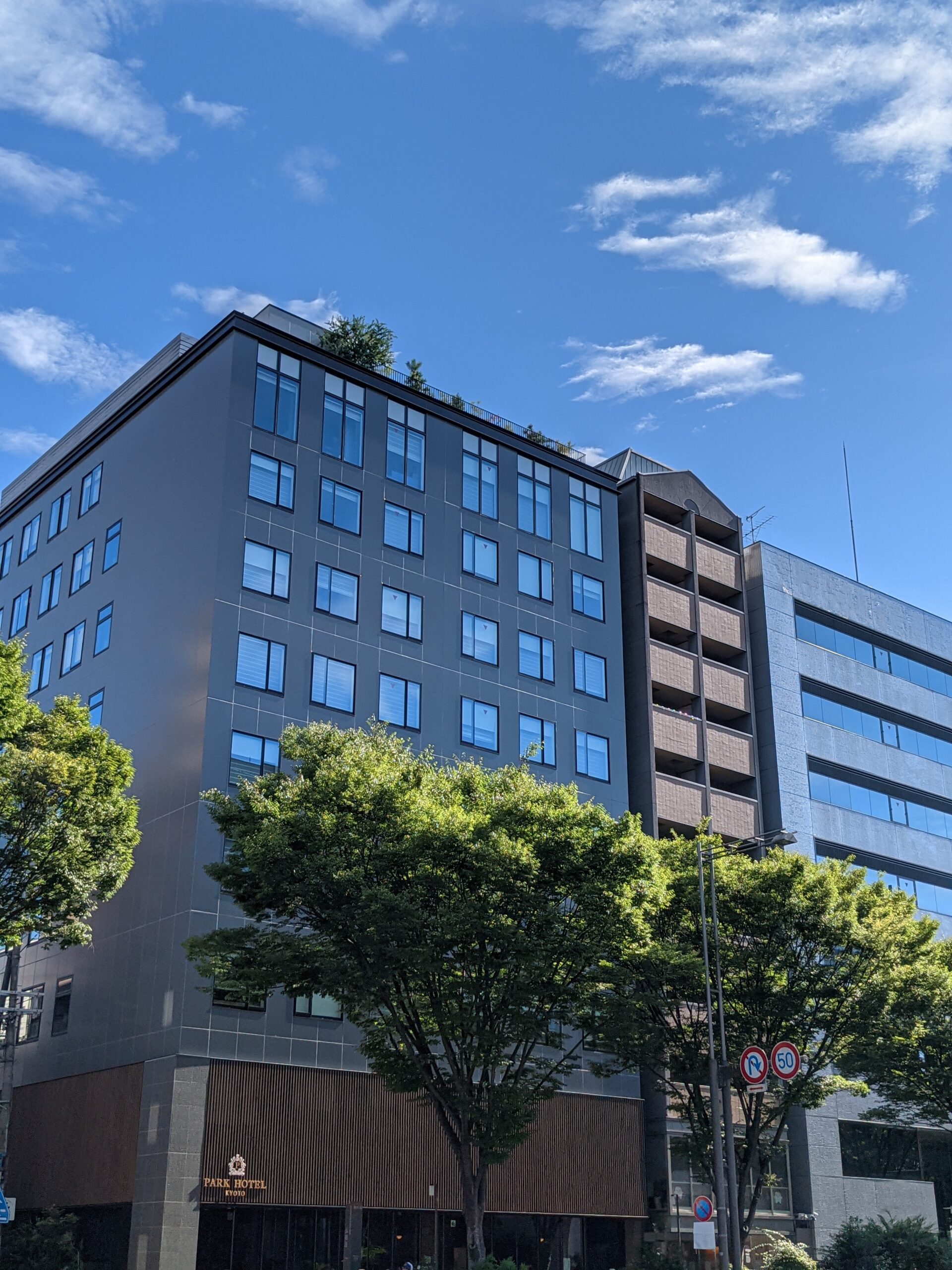 パークホテル京都御池|京都のビジネスホテル・出張宿泊|7,865円〜