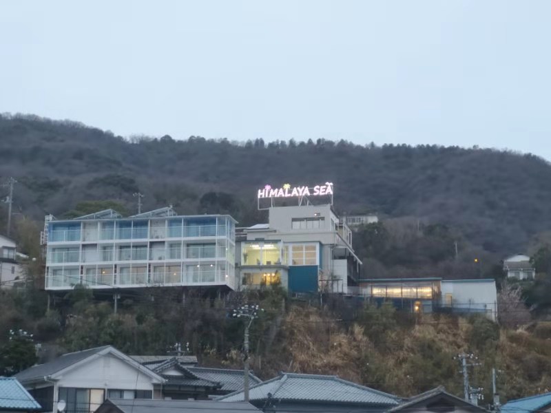 ＨＯＴＥＬ　ＨＩＭＡＬＡＹＡ　ＳＥＡ｜静岡県のリゾートホテル・極上ステイ｜10,000円〜