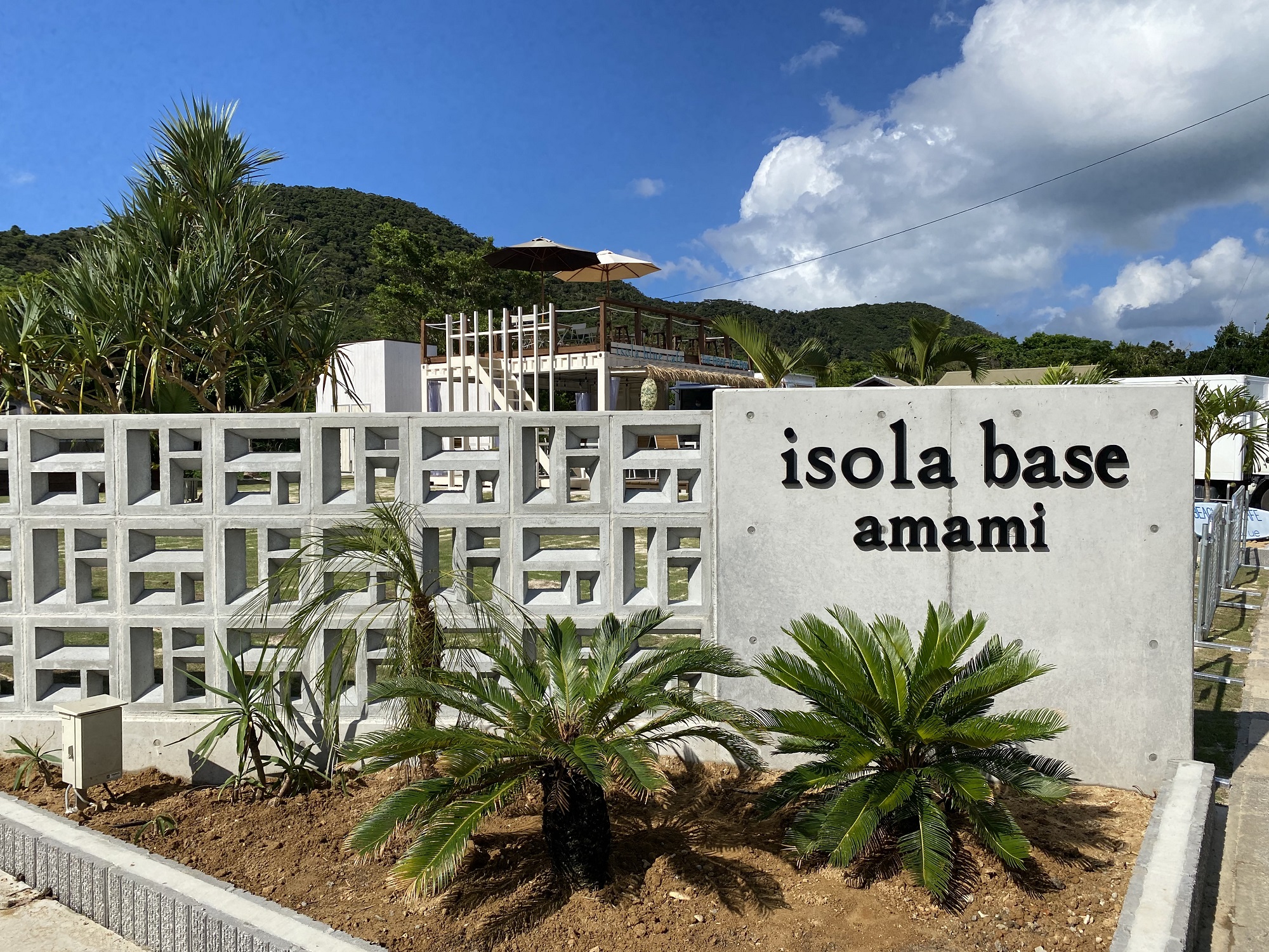 isola base amami<奄美大島>|鹿児島県のリゾートホテル・極上ステイ|11,600円〜