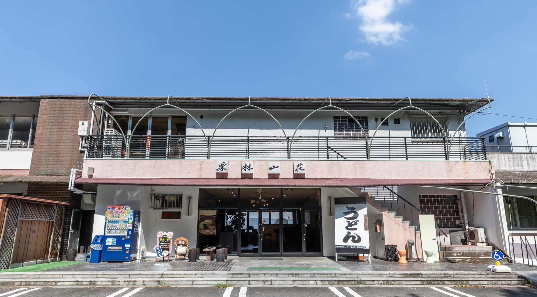 Ｔａｂｉｓｔ　栗林山荘｜香川県の温泉宿・人気温泉旅館｜2,600円〜