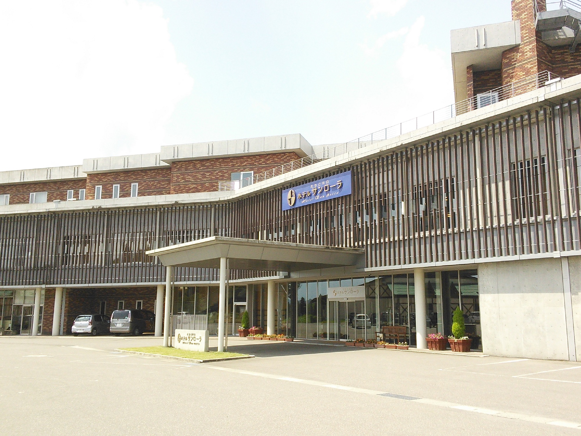 ホテルサンローラ＜新潟県長岡市＞｜新潟県のビジネスホテル・出張宿泊｜3,000円〜