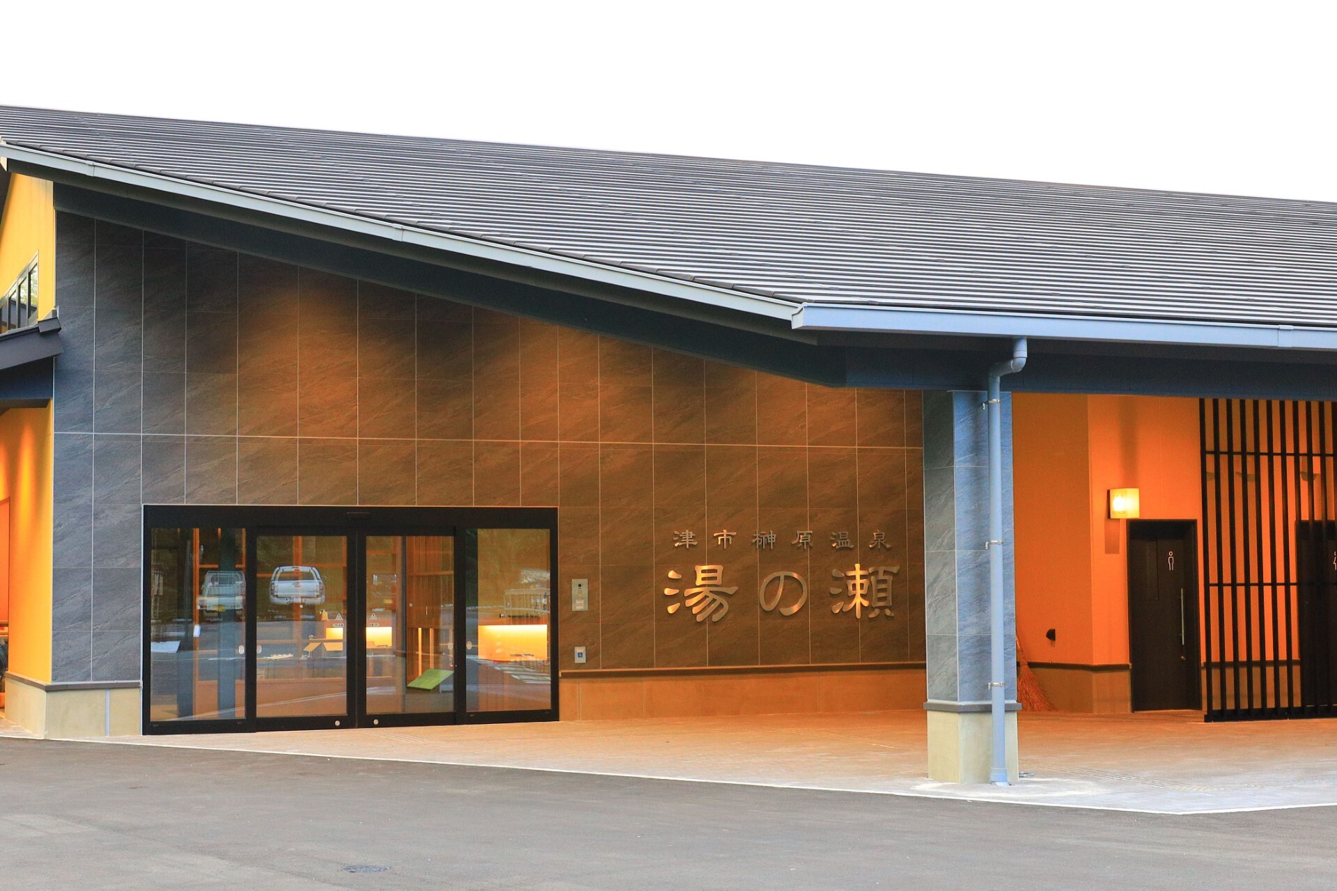 榊原温泉　湯の瀬｜三重県の温泉宿・人気温泉旅館｜3,000円〜