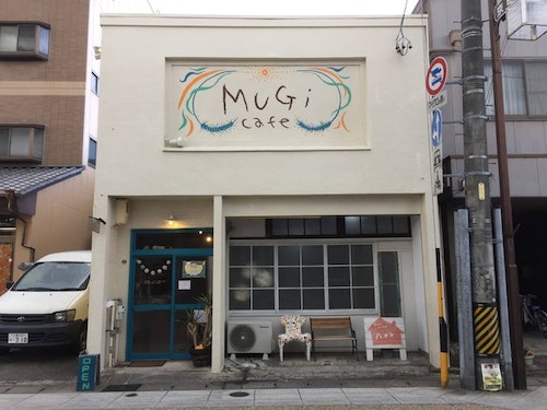 むぎのお宿／民泊｜三重県のリゾートホテル・極上ステイ｜6,670円〜