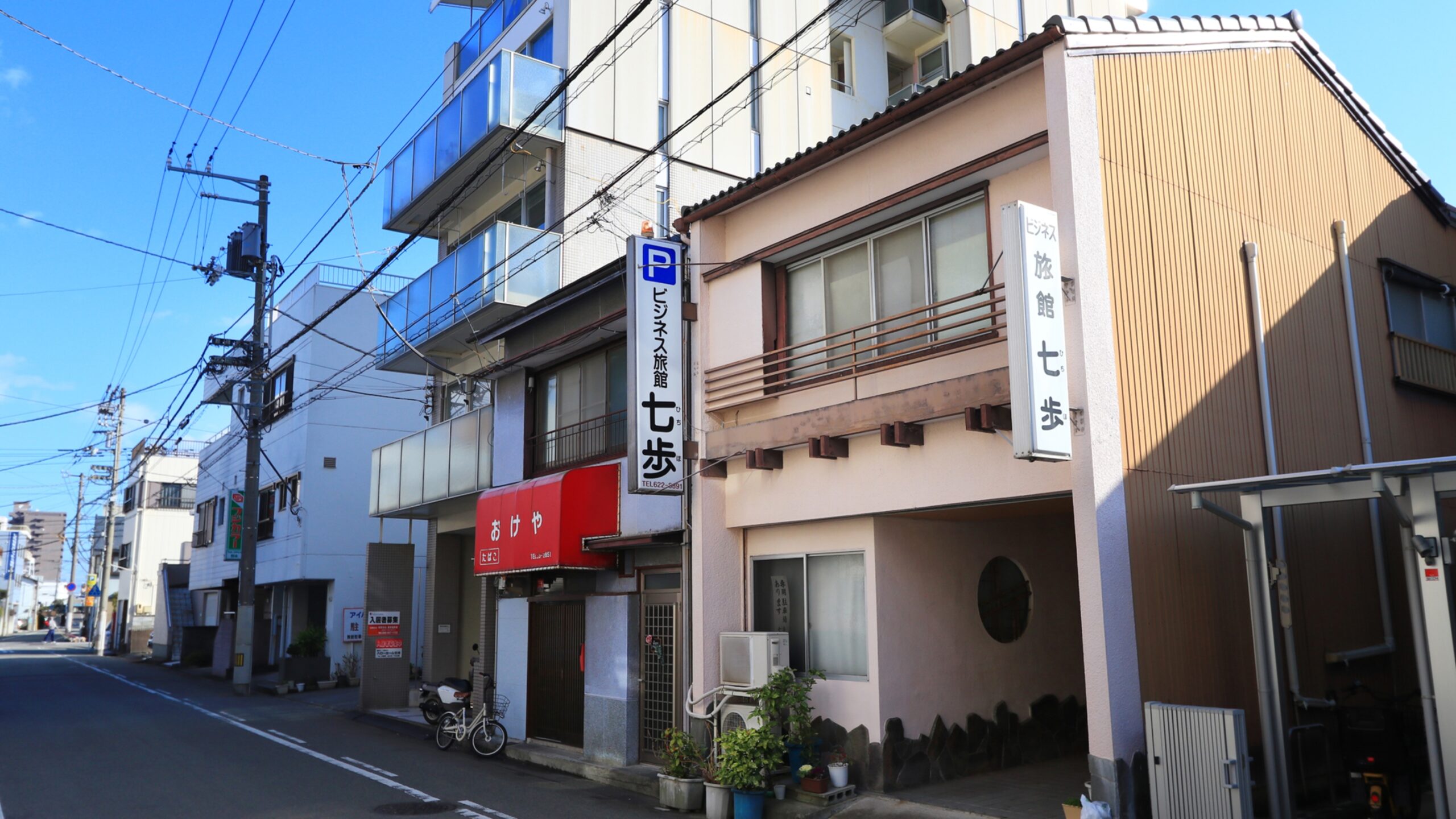 ビジネス旅館七歩｜徳島県のビジネスホテル・出張宿泊｜3,800円〜